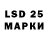 LSD-25 экстази кислота Tom Woodstock