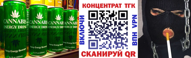Еда ТГК конопля  купить   Исилькуль 