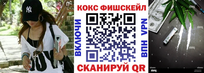 КОКАИН Перу  как найти закладки  Исилькуль 
