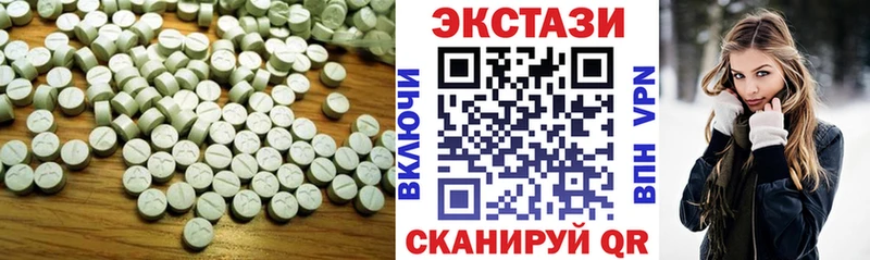 где найти наркотики  Исилькуль  Ecstasy 280 MDMA 