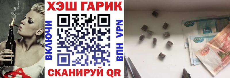 даркнет сайт  Исилькуль  Гашиш Изолятор 