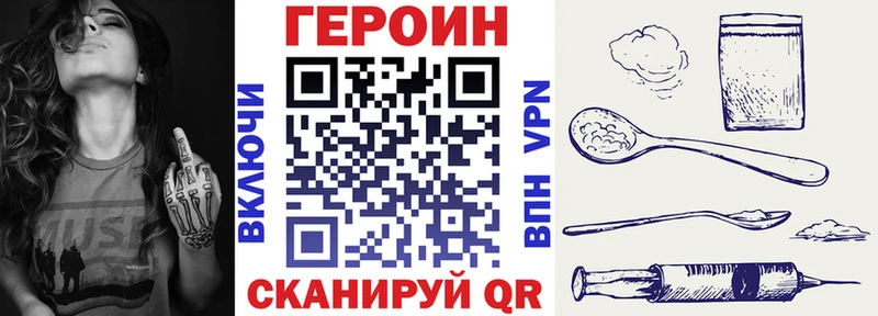 kraken сайт  Исилькуль  ГЕРОИН афганец 