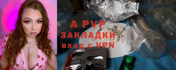 молекула духа Абдулино
