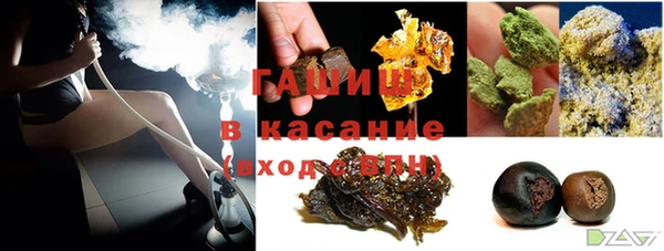 молекула духа Абдулино