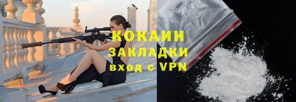 мдма Саяногорск