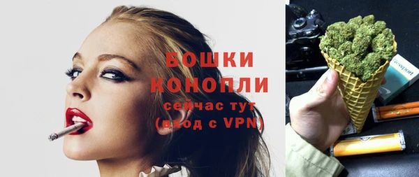 скорость mdpv Абаза