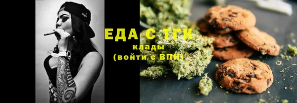 молекула духа Абдулино