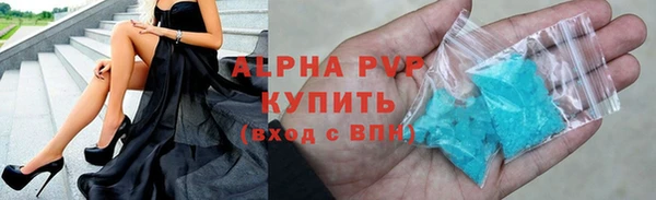скорость mdpv Абаза