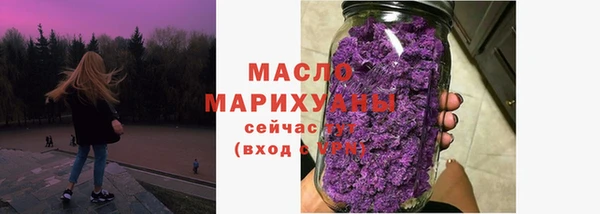скорость mdpv Абаза