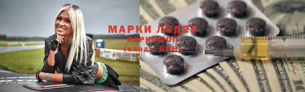 молекула духа Абдулино