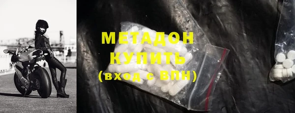 скорость mdpv Абаза