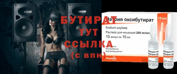 гидропоника Абинск