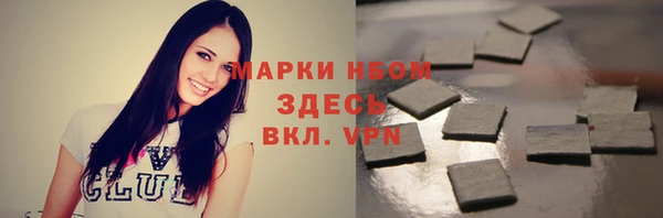 скорость mdpv Абаза