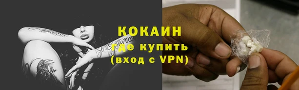 молекула духа Абдулино