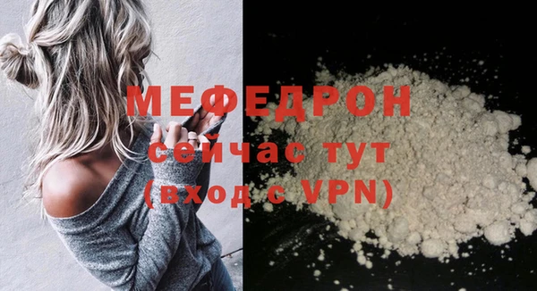 молекула духа Абдулино