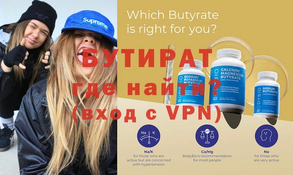 скорость mdpv Абаза