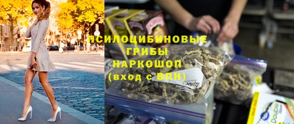 молекула духа Абдулино