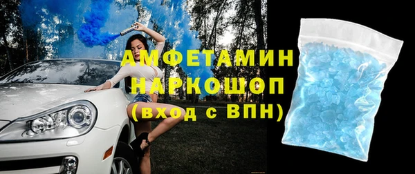 бутик Алексин