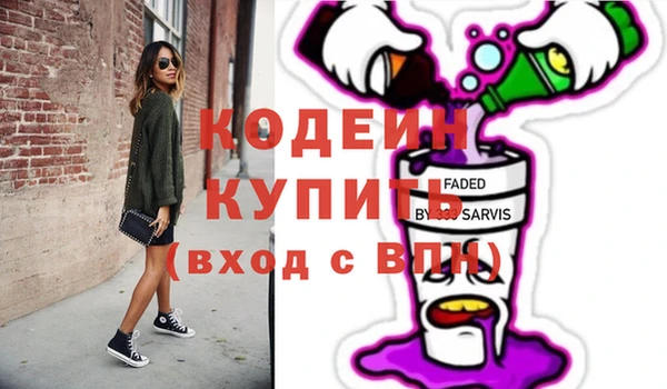 молекула духа Абдулино