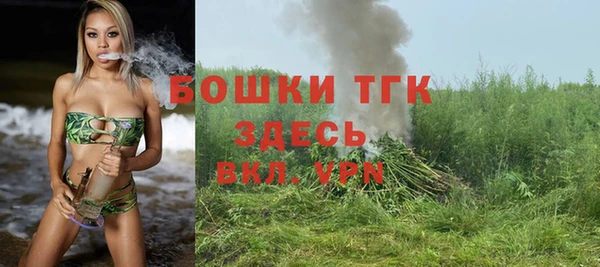 бутик Алексин