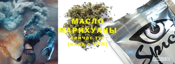 скорость mdpv Абаза