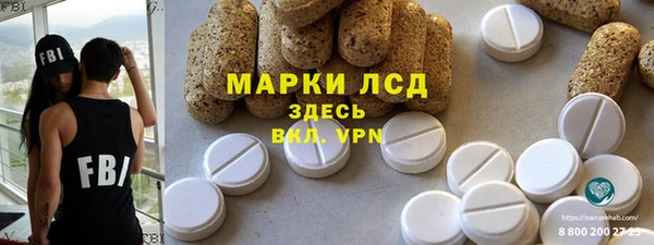 гидропоника Абинск