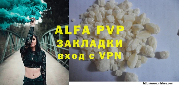 mdpv Алзамай
