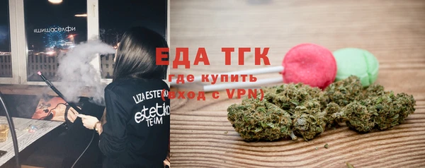 соль курить ск Алексеевка
