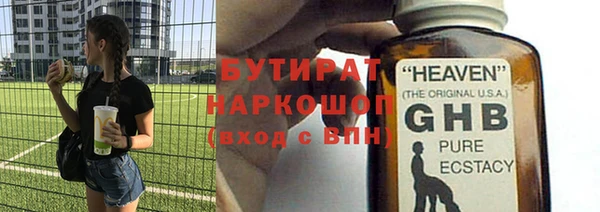 гидропоника Абинск