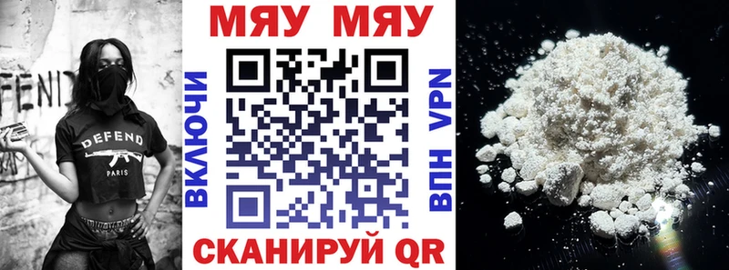 Меф кристаллы  Исилькуль 