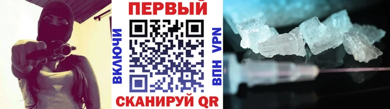 МЕТАМФЕТАМИН мет Исилькуль