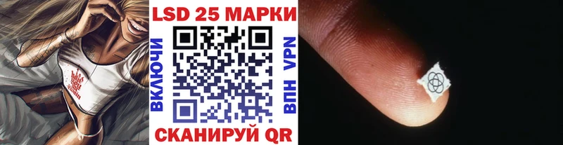 сколько стоит  Исилькуль  Марки 25I-NBOMe 1500мкг 