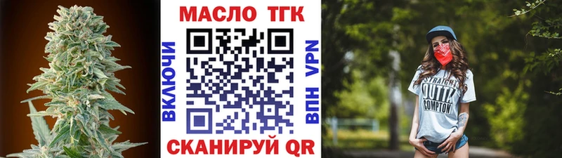 ОМГ ОМГ зеркало Исилькуль ТГК вейп